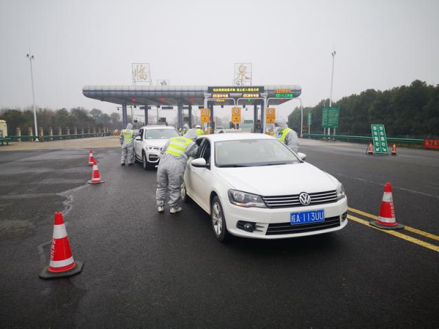 省交控集團全面打響以“高速公路收費站、服務區和客運站場” 等為主戰場的疫情防控阻擊戰。_調整大小.jpg