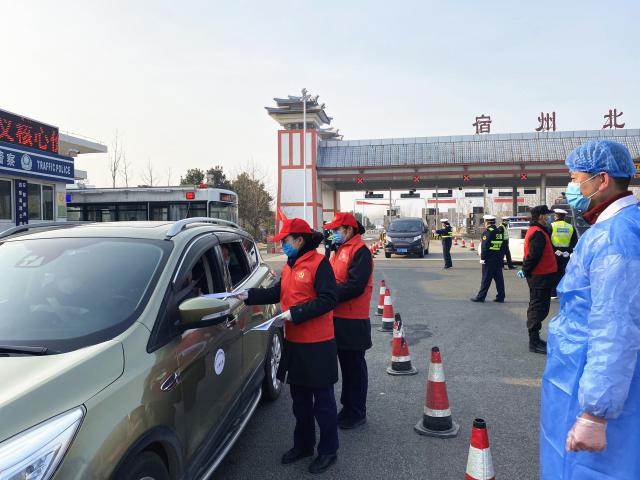 02宿州中心黨員先鋒隊參與道口疫情防控-亮身份，做宣傳.jpg