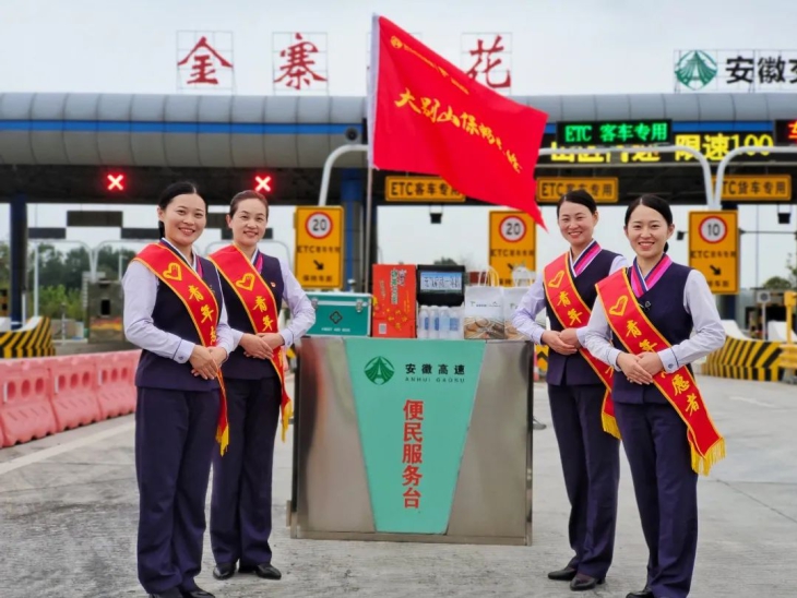 返程高峰來了！我們這樣護航……